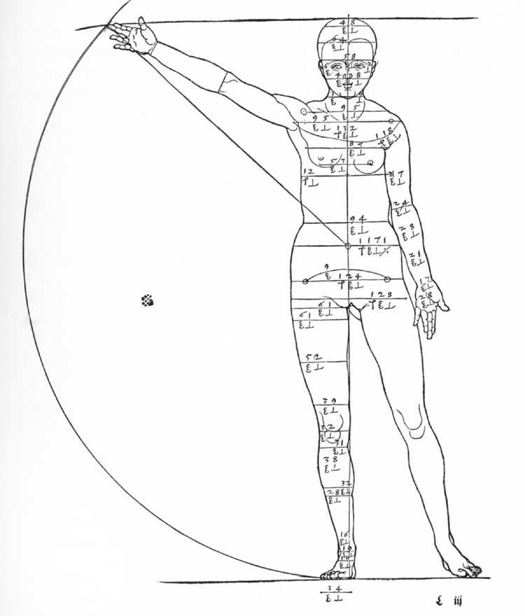 Figure of Woman Shown in Motion by