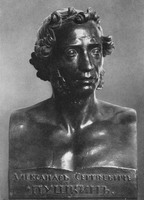 Bust of Pushkin by